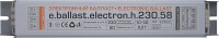 Балласт электронный E.next, e.ballast.electron.l.230.30